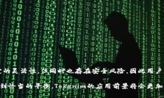   一个Tokenim可以多个手机